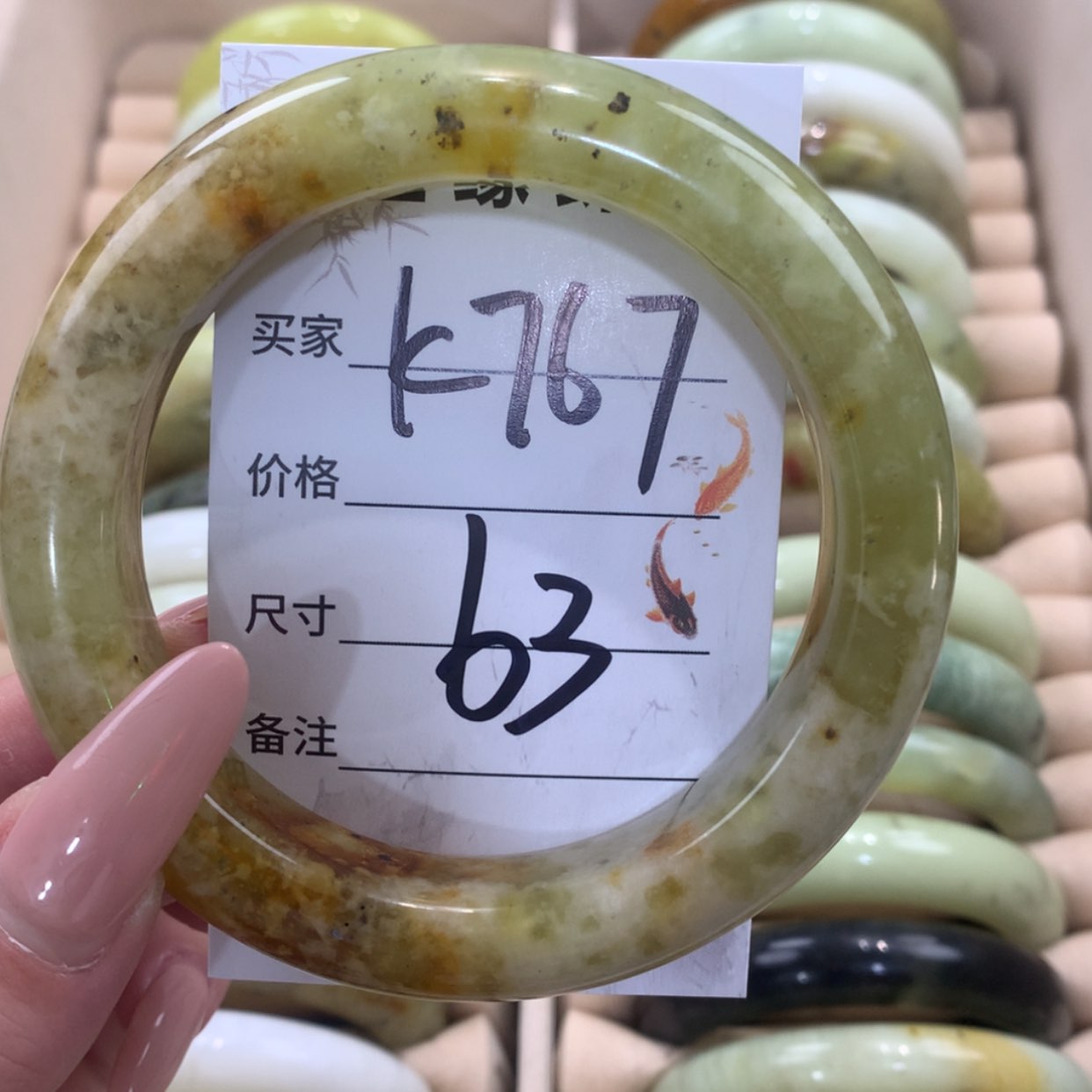 【闪购商品】未镶嵌蛇纹石玉手镯