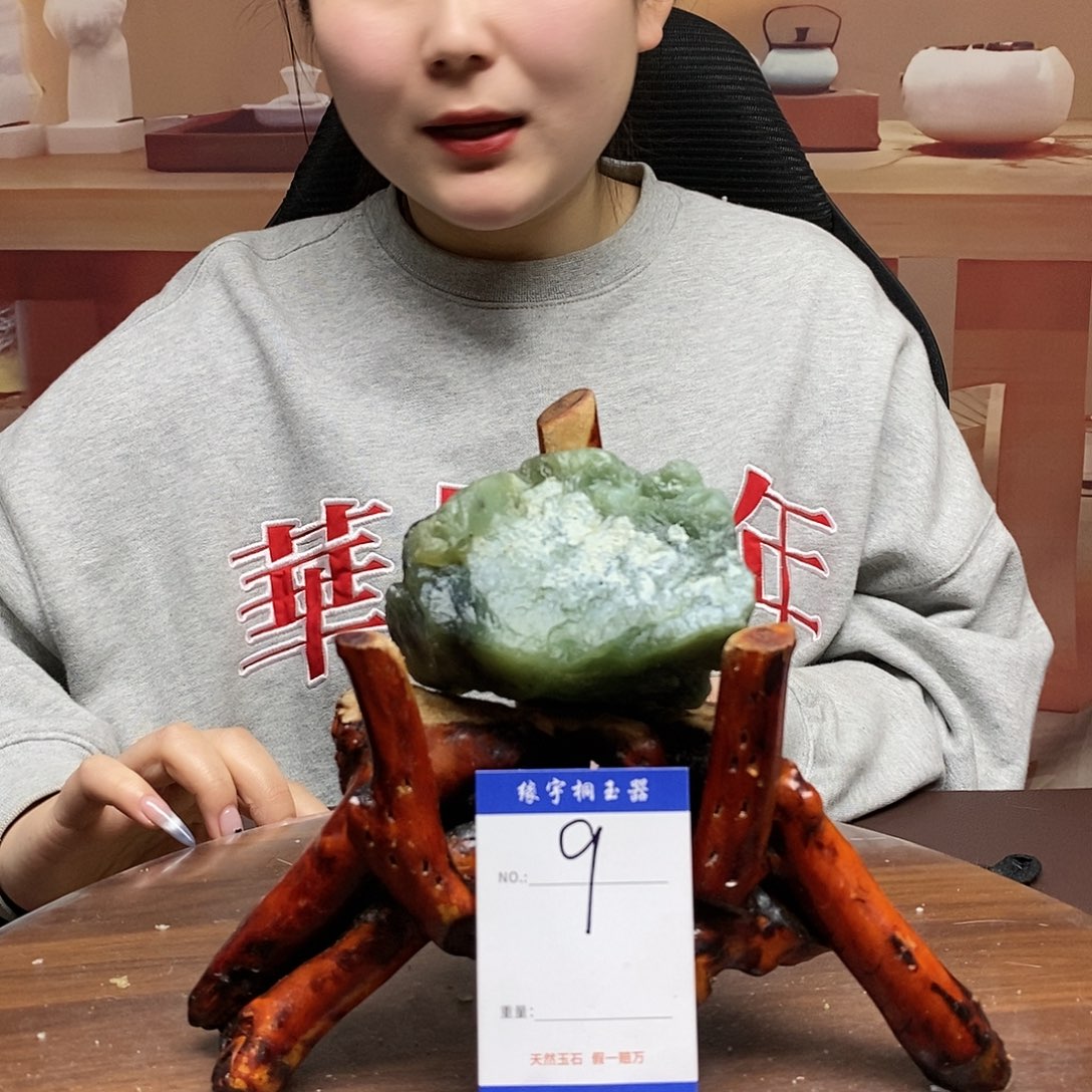 蛇纹石玉原石未镶嵌