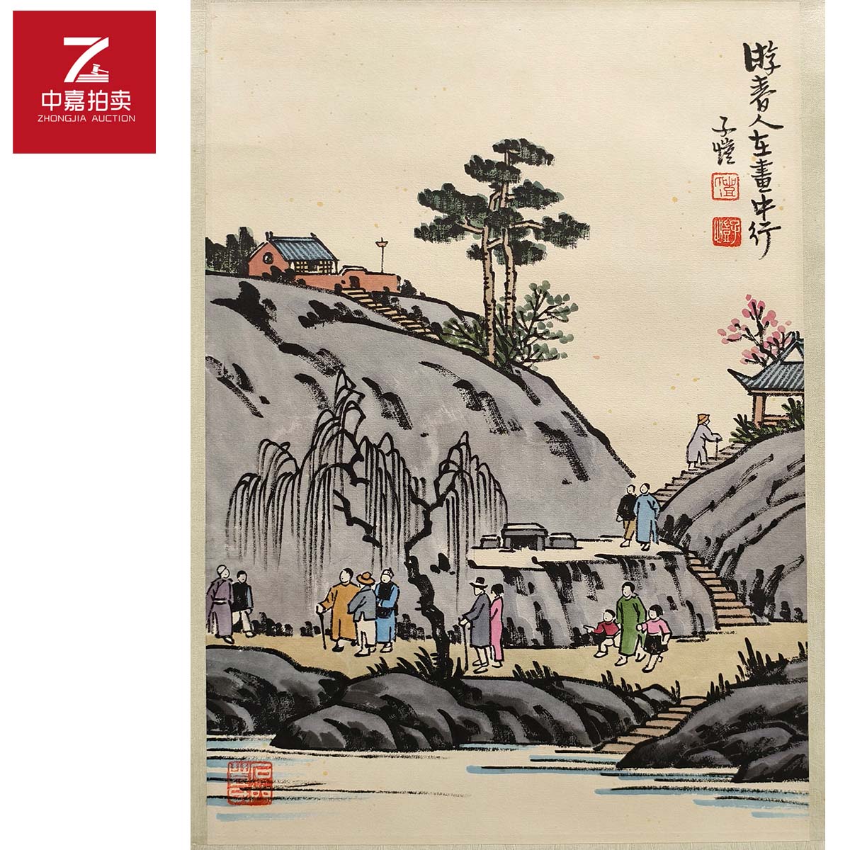 3-2-3 0061丰先生绘画镜片32x44