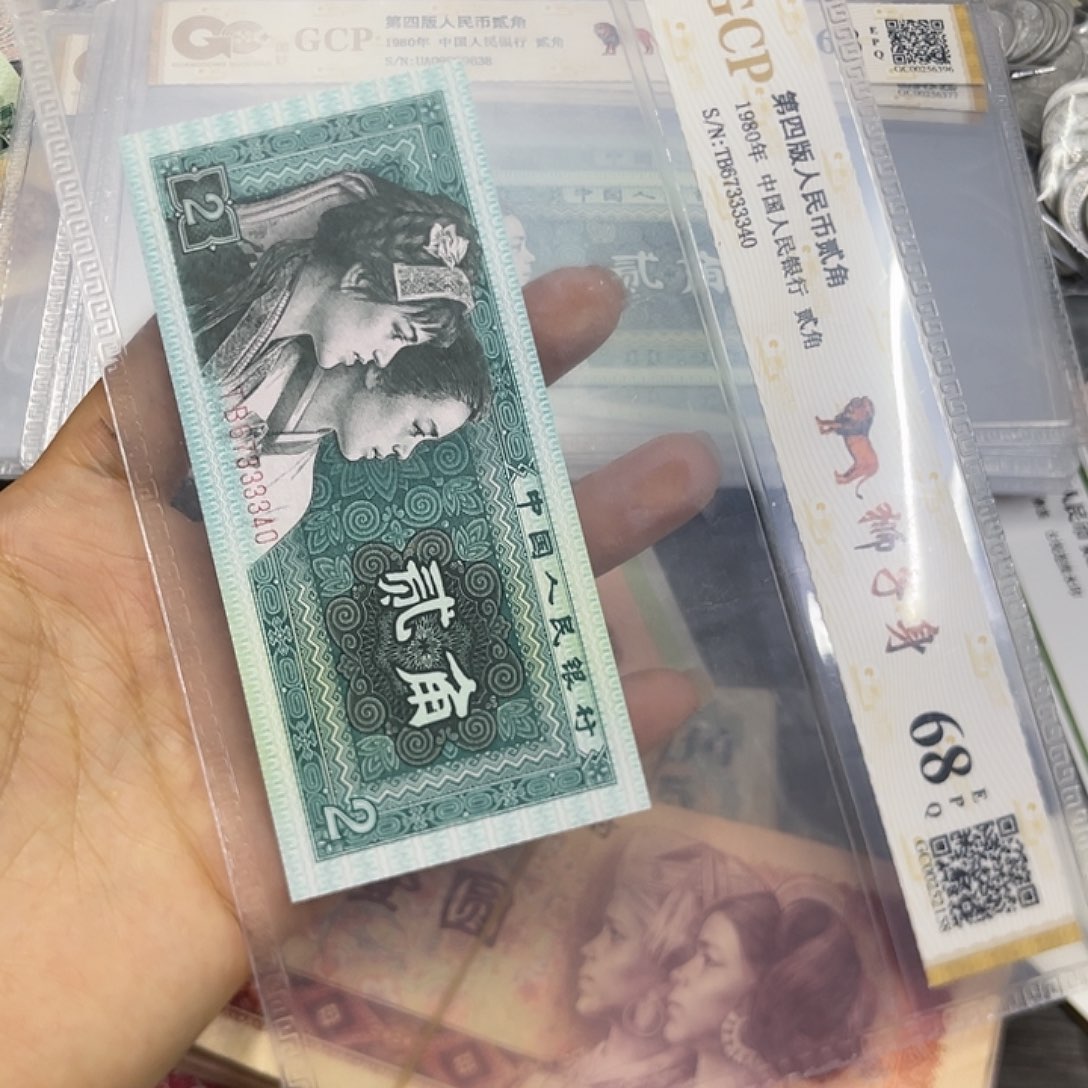 退市钱原图发货一张