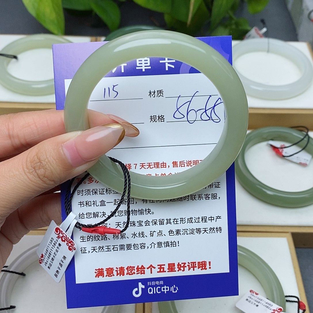 和田玉手镯未镶嵌Bm