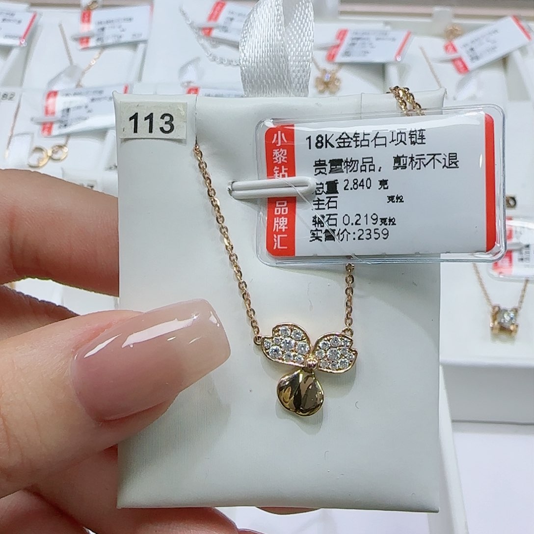 钻石耳饰18K金镶嵌天然