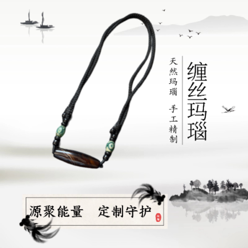 原创缠丝玛瑙天珠手工编绳锁骨链项链