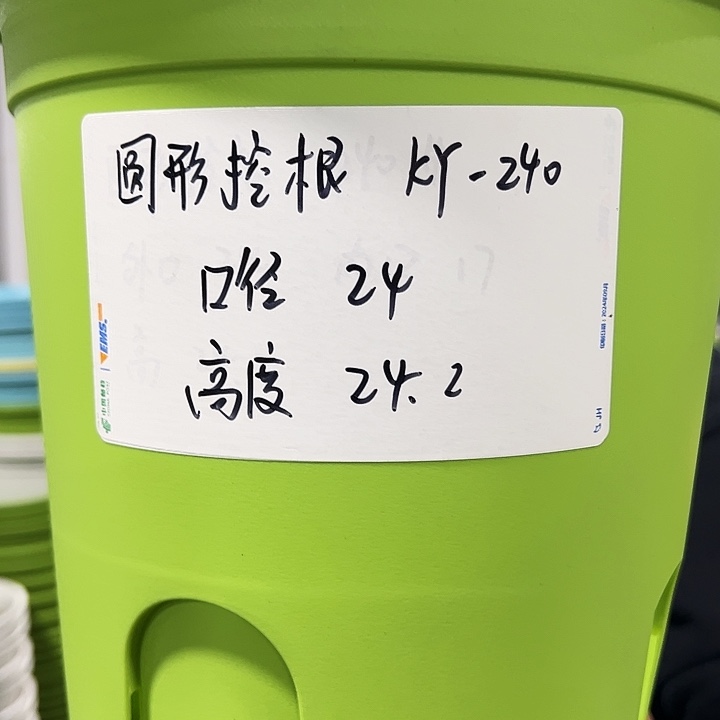 正品圆控口24高24白色8只无托