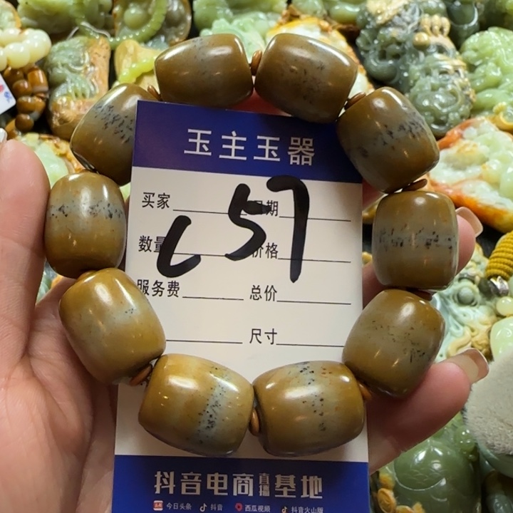 透闪石质玉手串未镶嵌