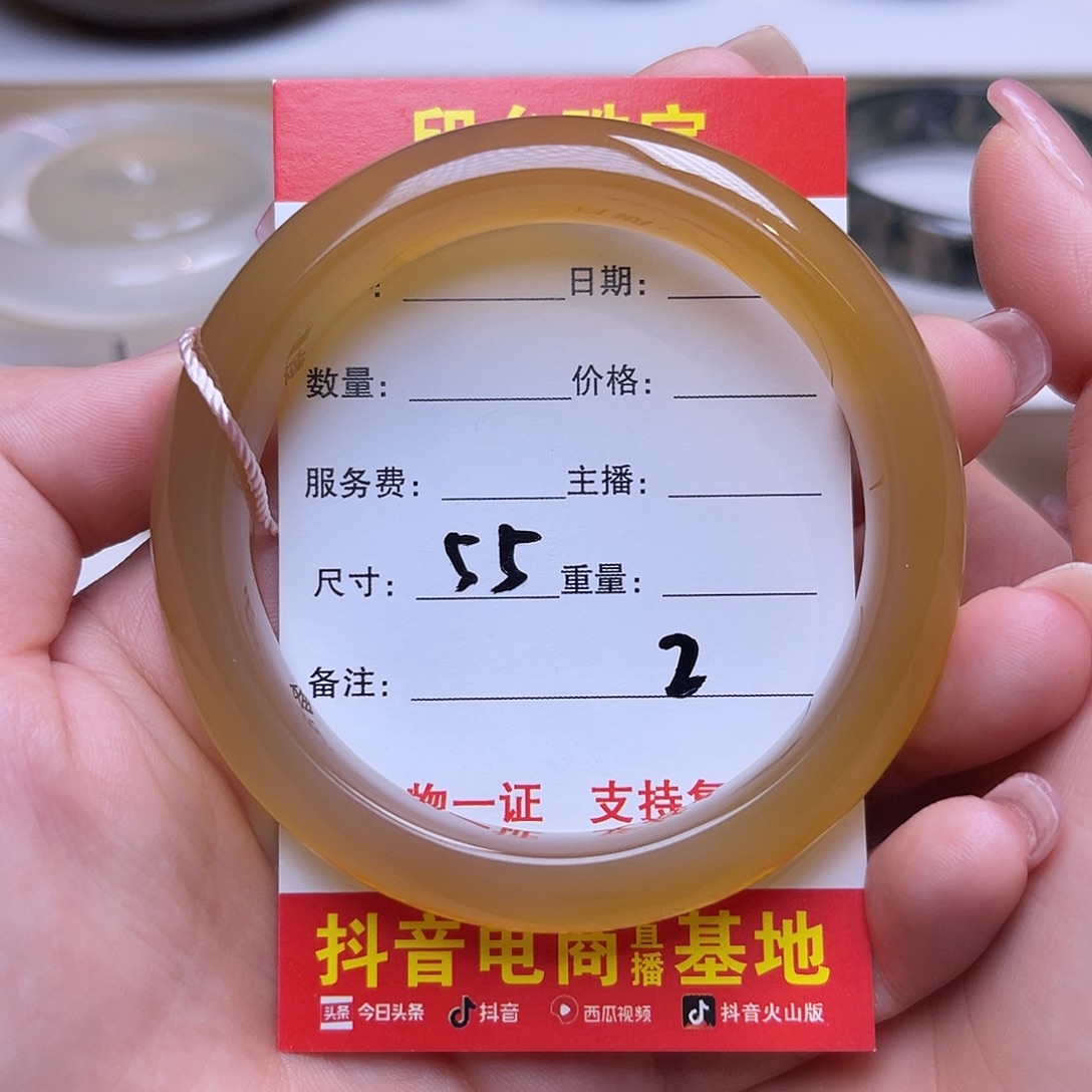 玛瑙/玉髓未镶嵌手镯