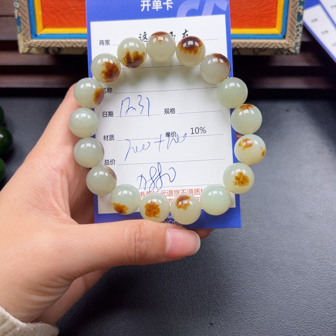 未镶嵌手串和田玉用****3