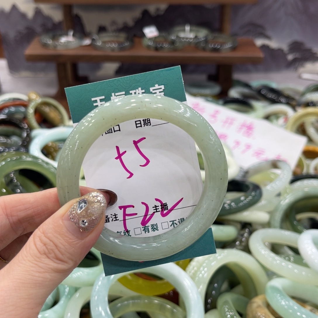 岫玉未镶嵌手镯手镯