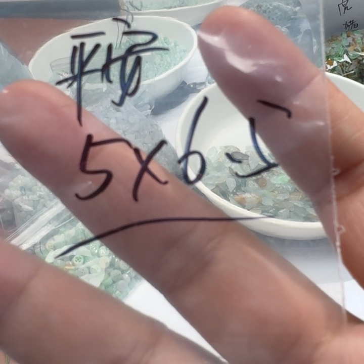 未镶嵌挂件翡翠平**乐福利