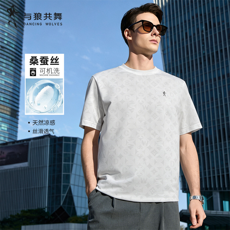 【含桑蚕丝】与狼共舞圆领白色短袖T恤男2026夏季新款凉感体恤上衣