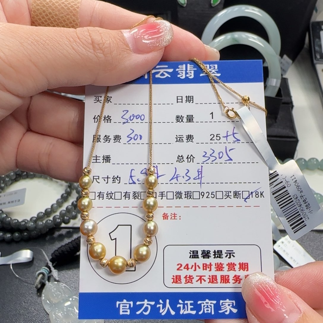 海水珍珠吊坠(赠链)18K金镶嵌珍珠项链