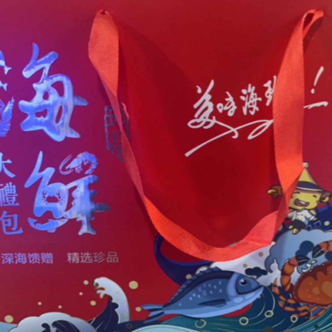 海鲜388礼盒