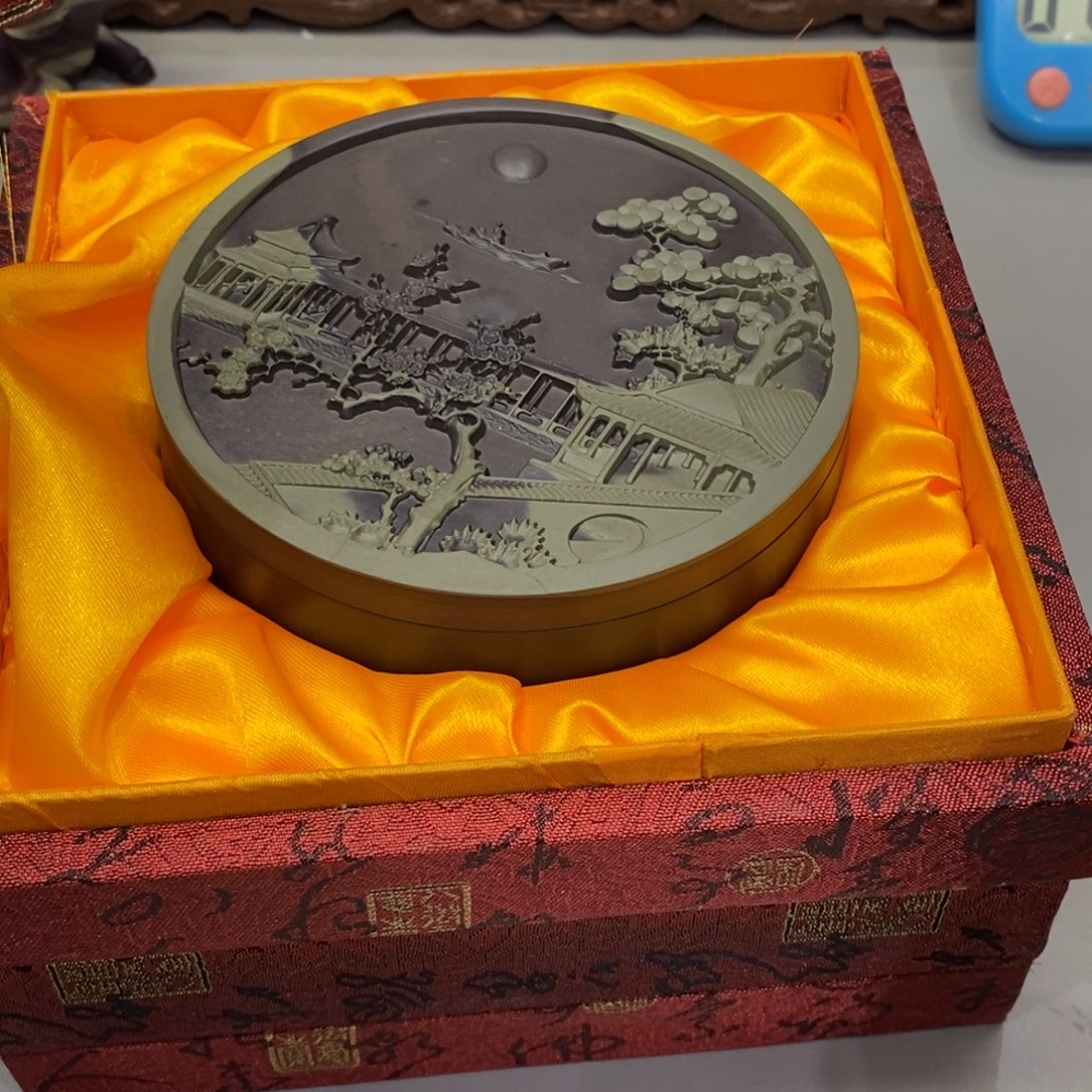 日***辉砚台砚台的设计与