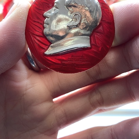 其他普通金属步*云红章交流怀旧收藏152