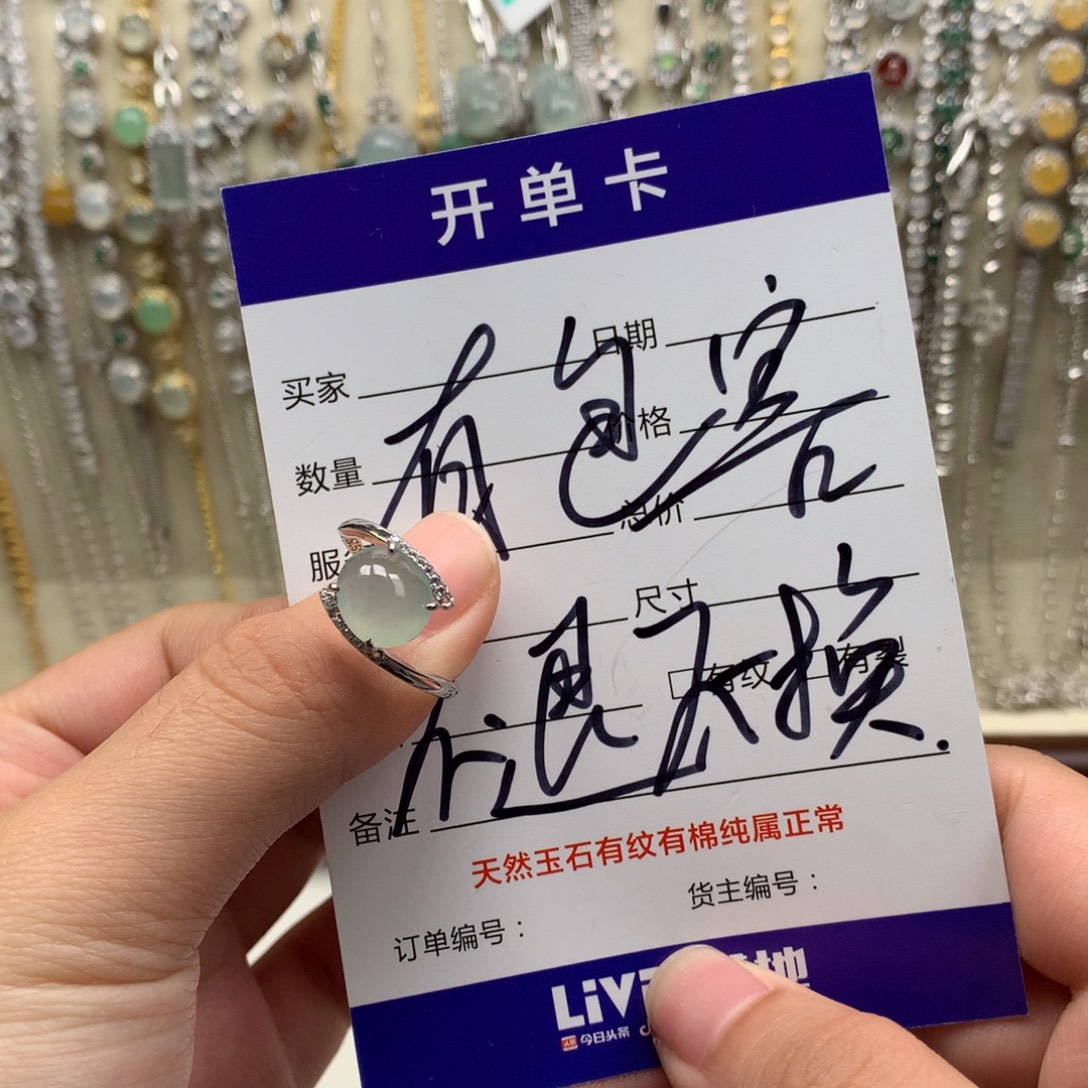 翡翠银S925镶嵌戒指戒指