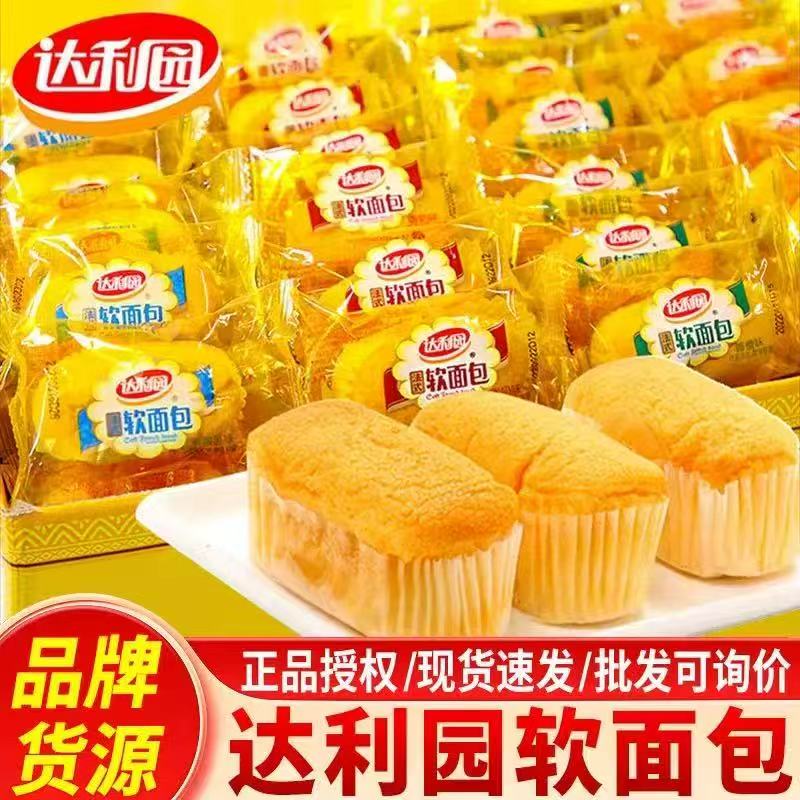 法式软面包菠萝味乳酸菌味早餐点心解馋零食小吃