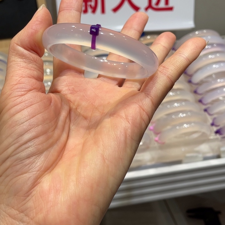 那***樣玛瑙/玉髓未镶嵌手镯@定向冰紫@【54.9】