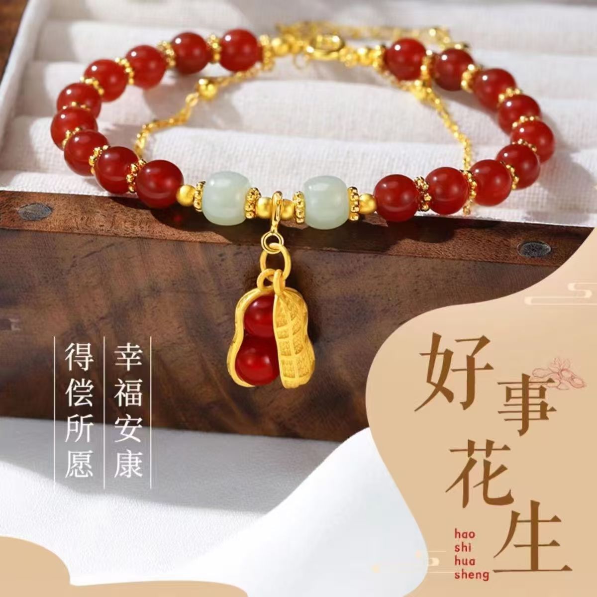 合金手链 【好事花生】嘎嘎正镶嵌不掉色时尚女款轻奢手工素款饰品