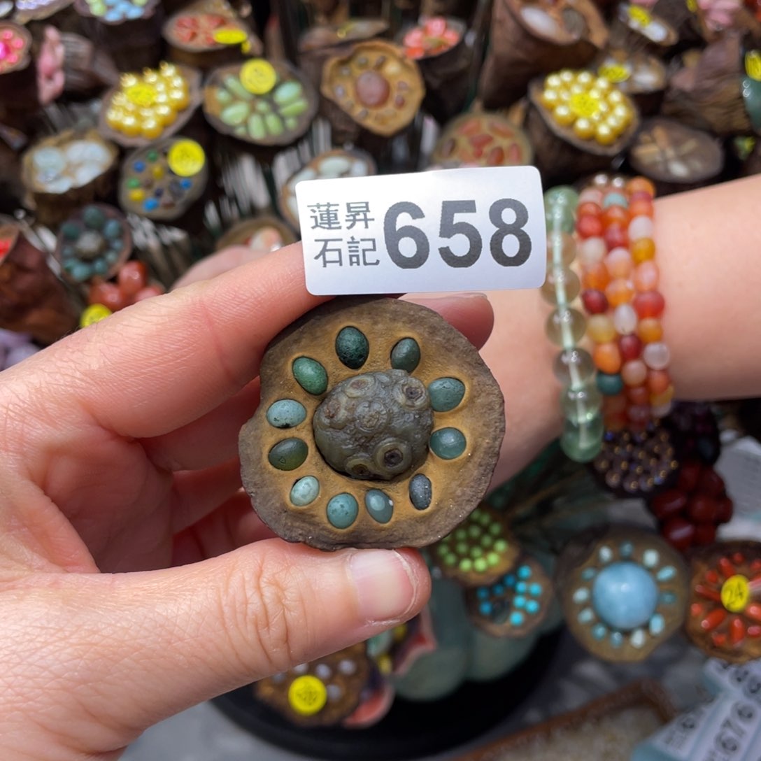 核桃木/黑胡桃（胡桃木）h****1658