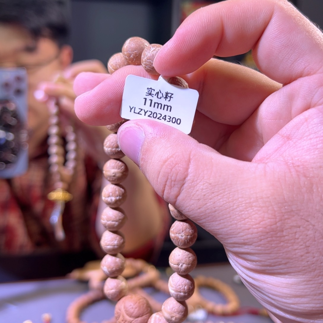 凤眼菩提手串菩提