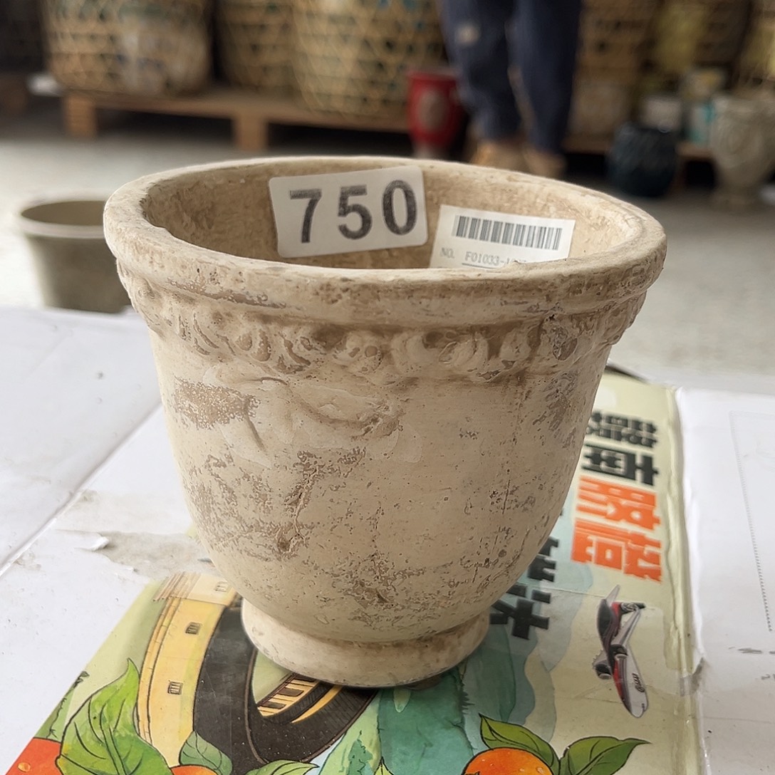 乐享园艺750孤品111111