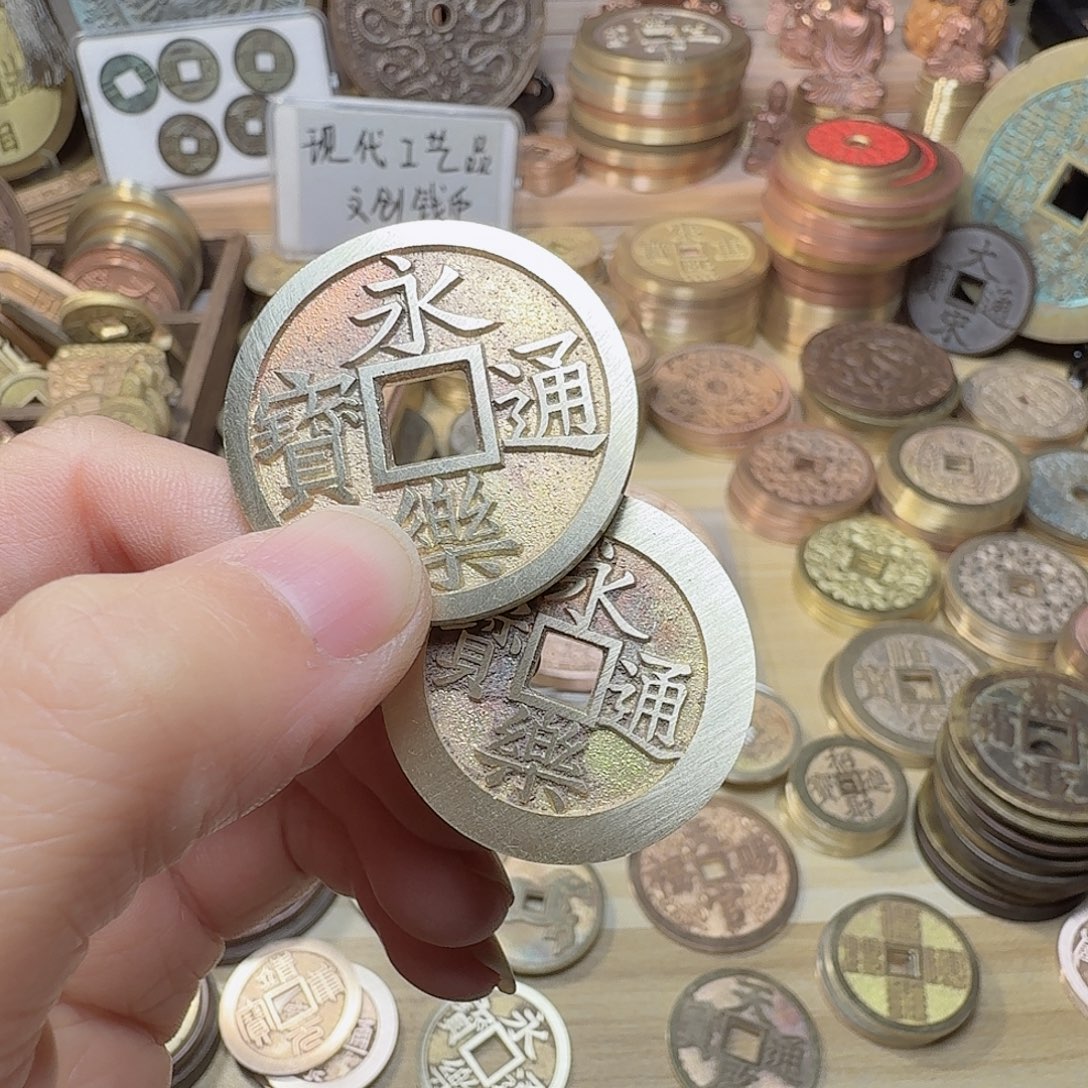 A***宝铜永乐88888888888