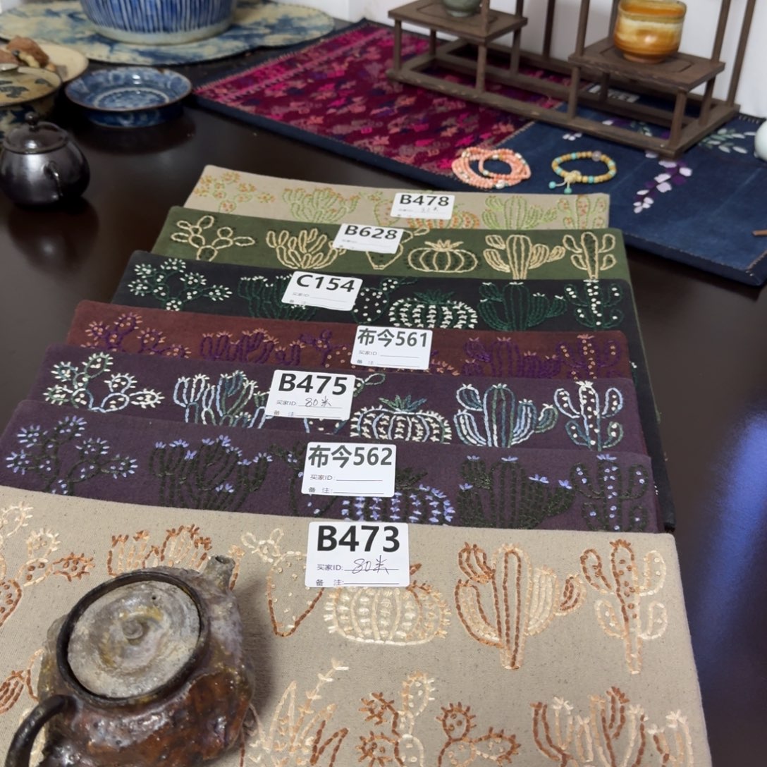 棉仙人掌473一张福利款