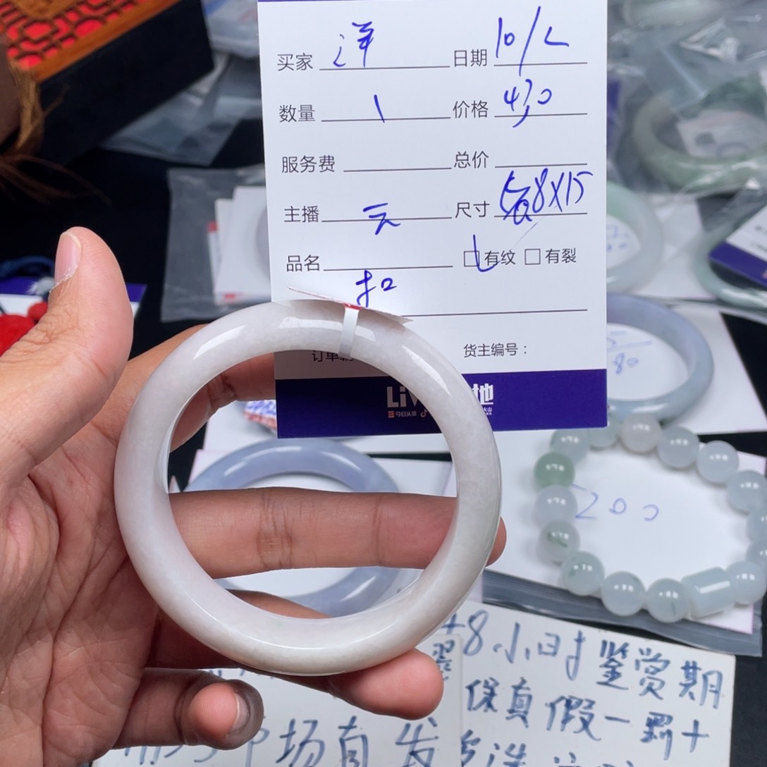 定制翡翠未镶嵌～*～