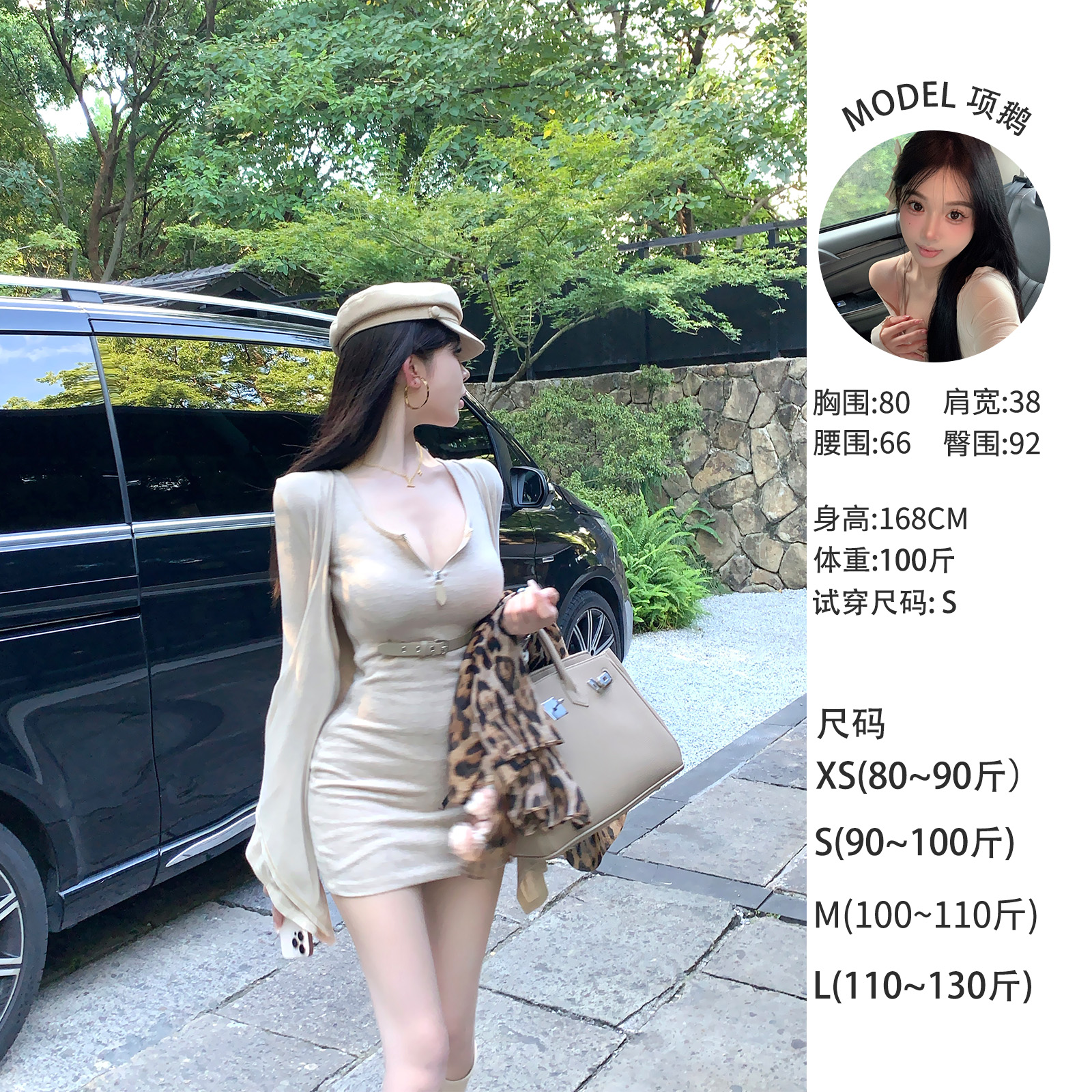 天鹅er 【瑞士日暮】气质显瘦性感纯欲修身连衣裙E25Q2835
