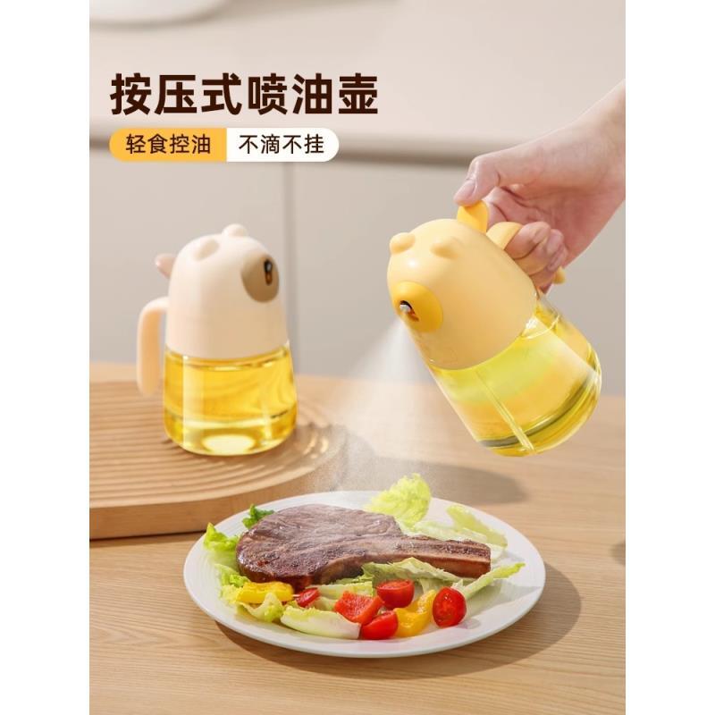 喷油壶喷雾化雾状玻璃家用厨房用食品级空气炸锅油壶喷油瓶小油壶