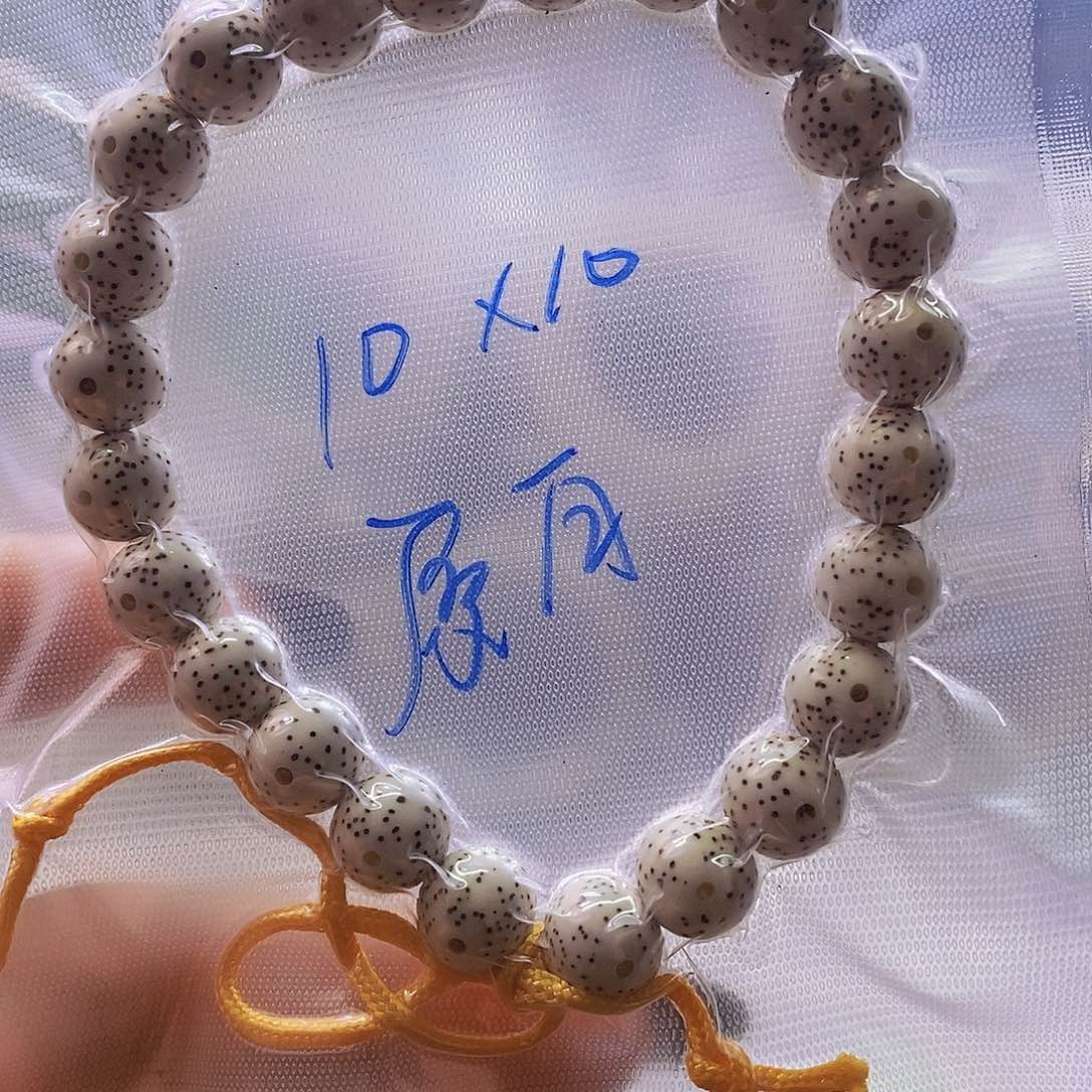 星月菩提手串原白