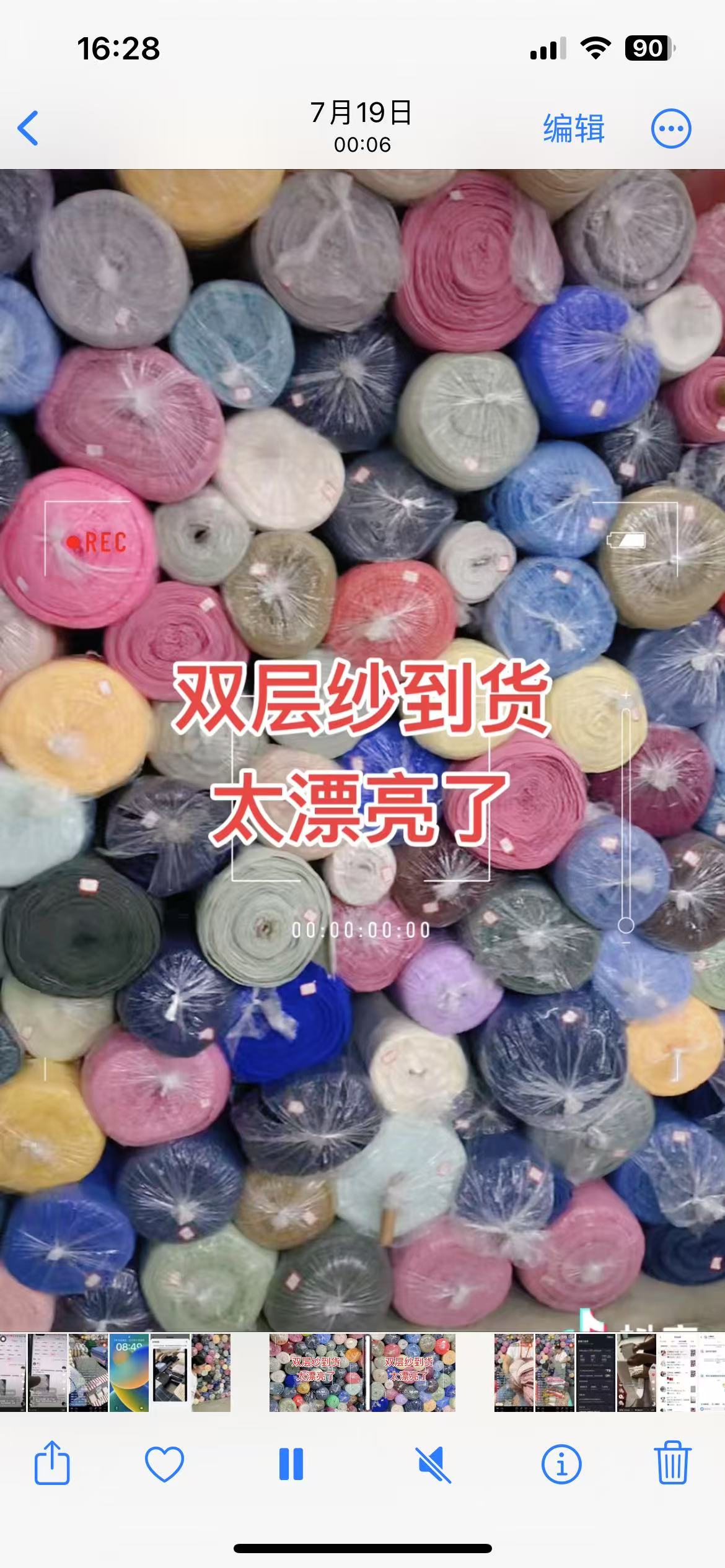 2号 全品类库存布料默认微瑕，介意慎拍