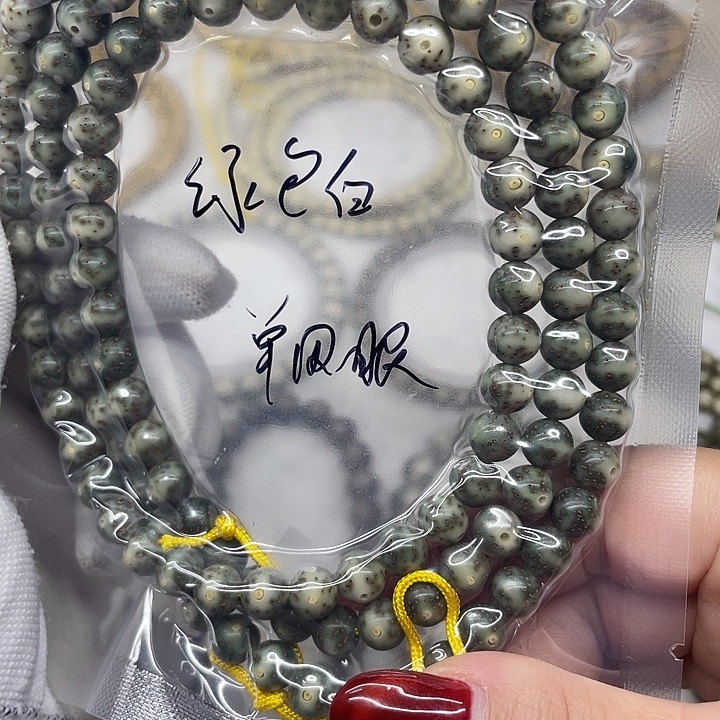 星月菩提手串星月菩提7