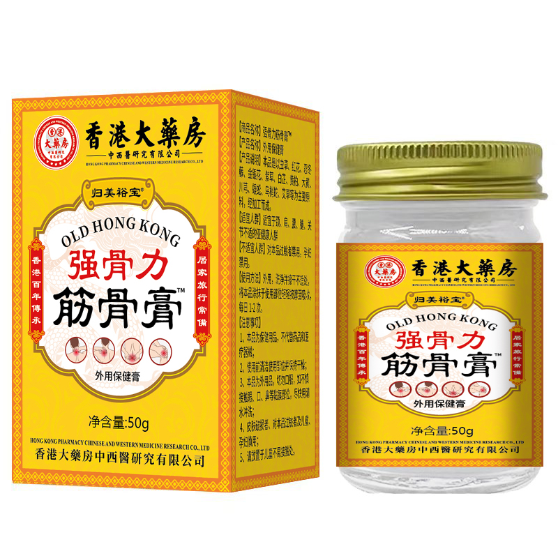 强骨力筋骨膏颈肩腰腿关节舒缓外用