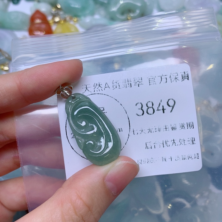 翡翠未镶嵌颈饰翡翠