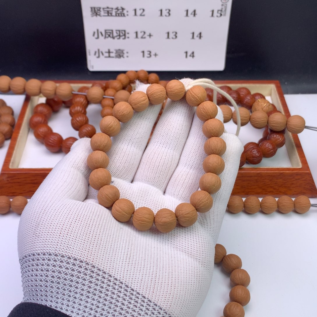 猴头核桃手串M***u聚宝盆