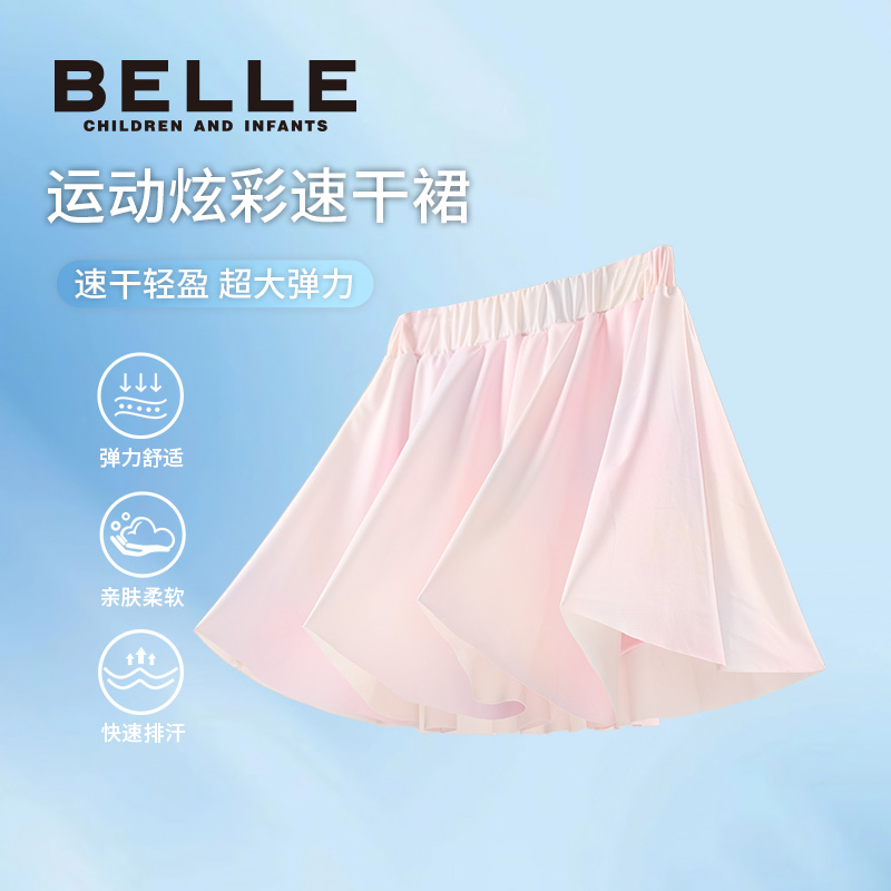 百丽夏季运动半身裙女薄款夏季休闲风吸湿排汗女孩运动裙
