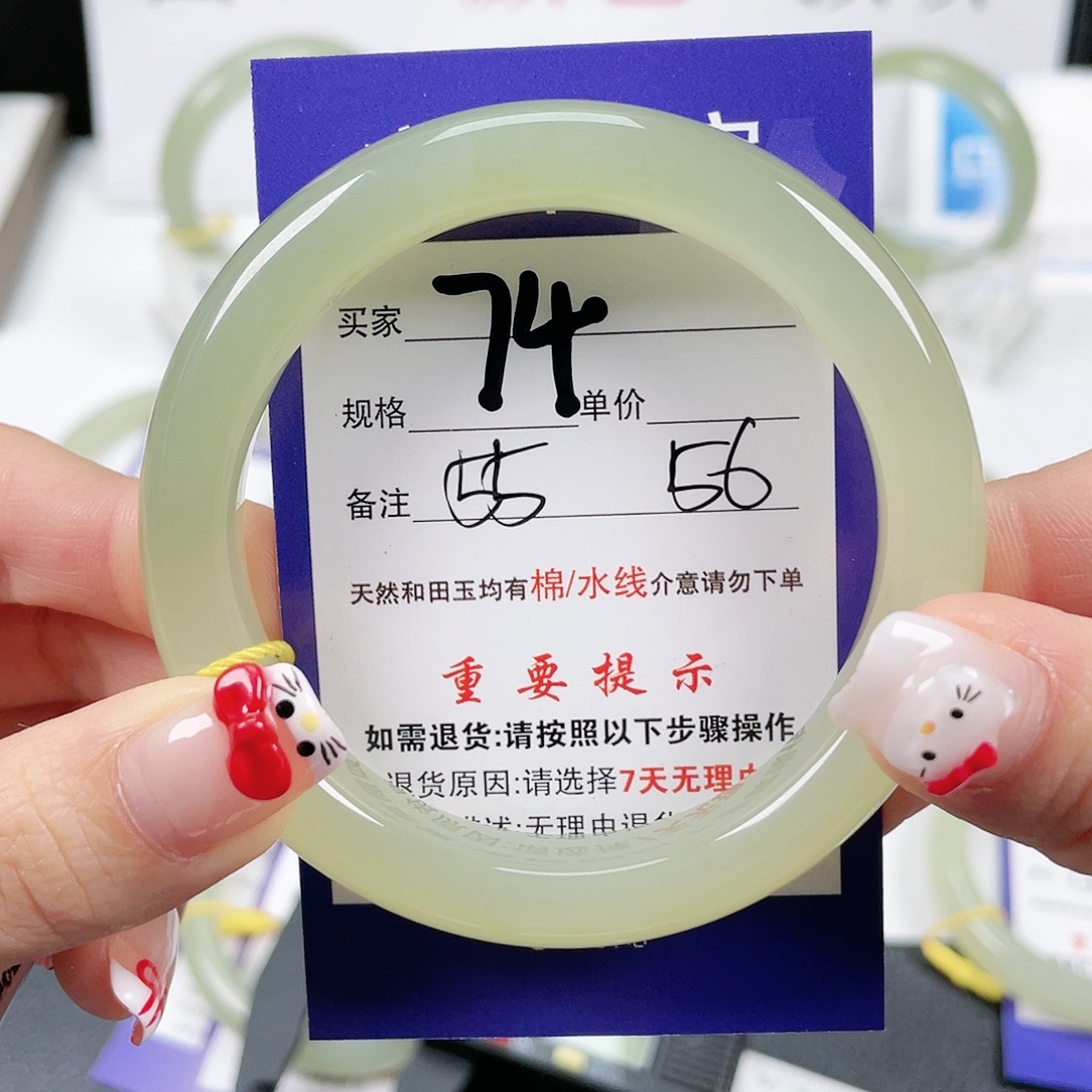 和田玉手镯未镶嵌