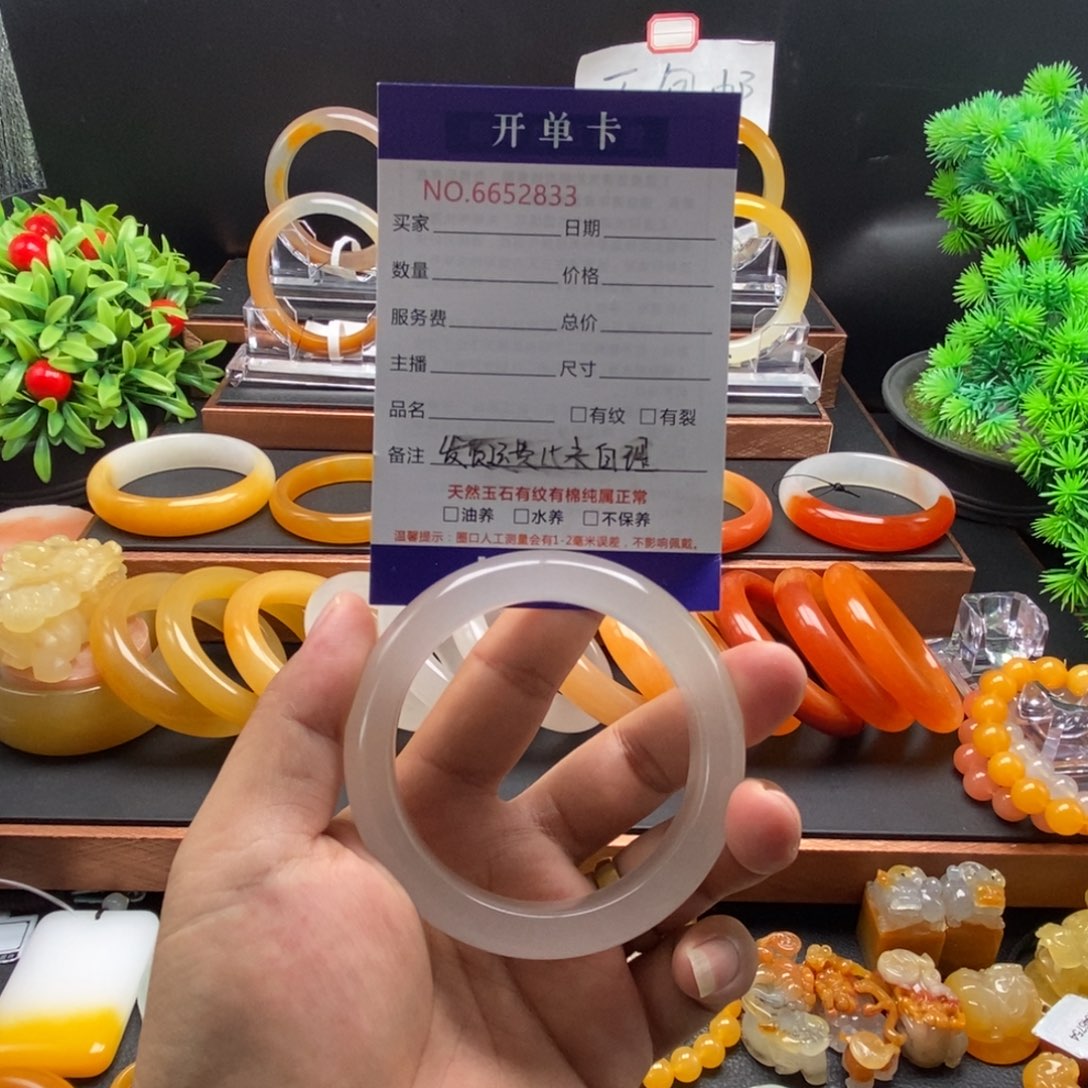 未镶嵌石英质玉（黄龙玉）手镯52833