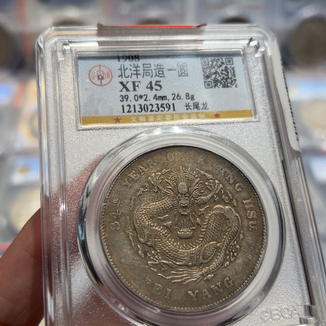 银无*指XF45北洋长尾老银元33389