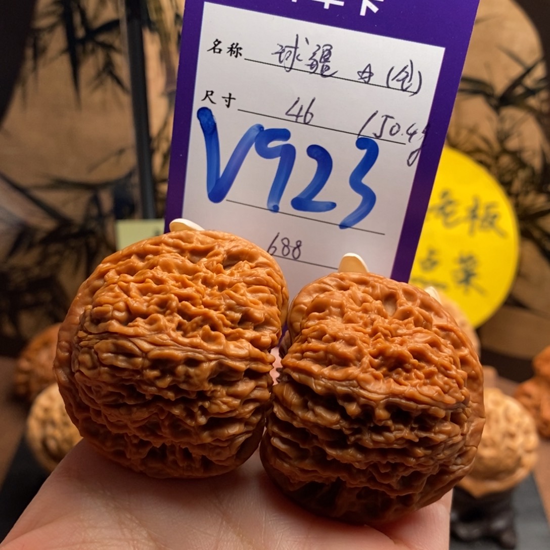 爱***路把件文玩核桃球疆46（全品）