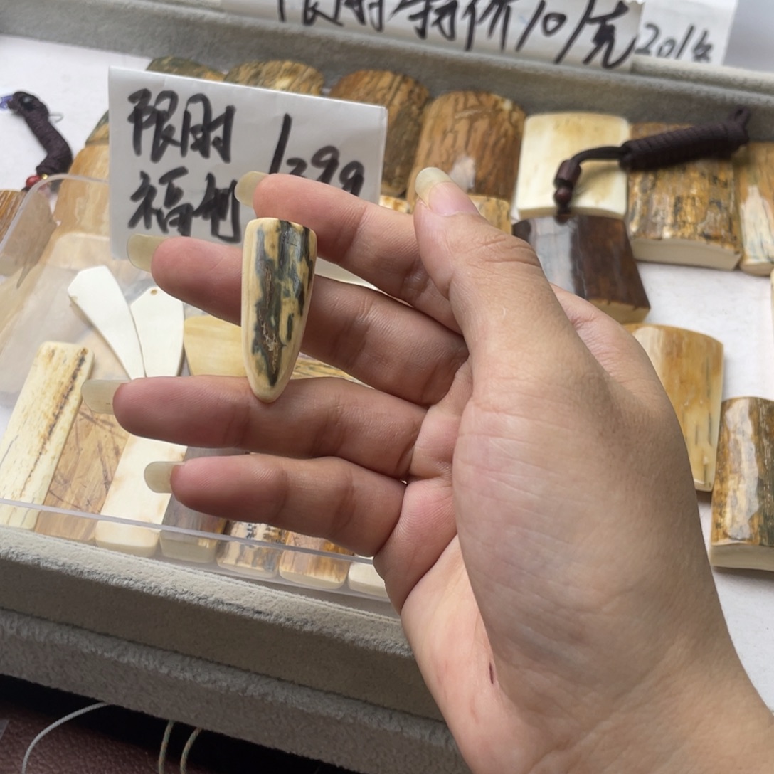 猛犸象牙手串/手链/手镯福利牙尖吊坠