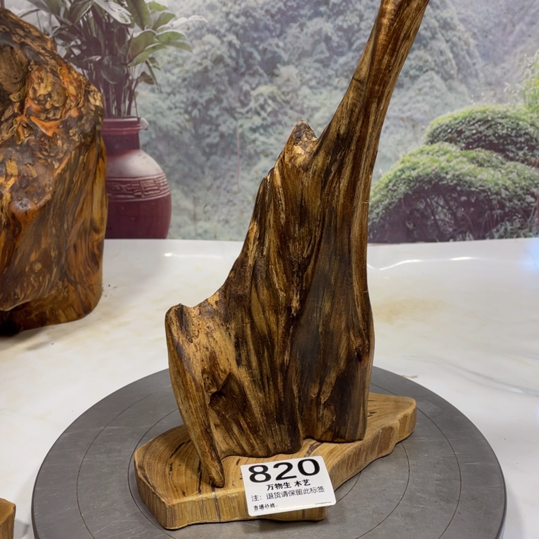 木清凉薄荷药香味随形摆件，土埋老料自然香韵造型独特