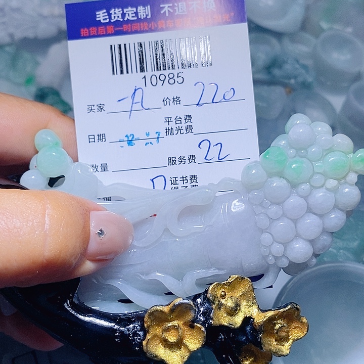 一***凡翡翠未镶嵌颈饰天光墟翡翠市场现金代购