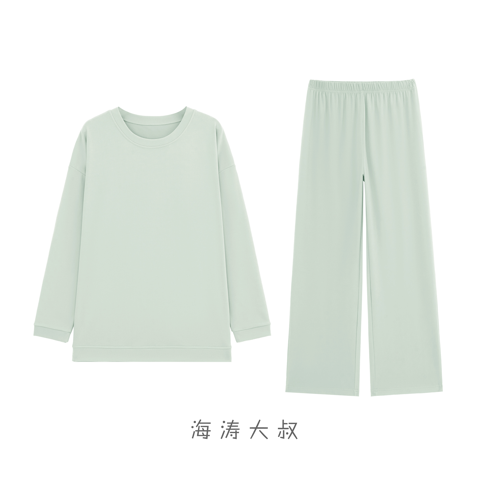 「妥协」300g特丽尔超细高弹双抗静电睡衣套装（礼盒装）GSJ063