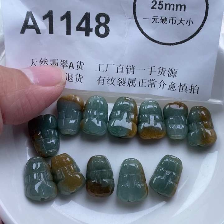 用***0翡翠未镶嵌吊坠(不含链)
