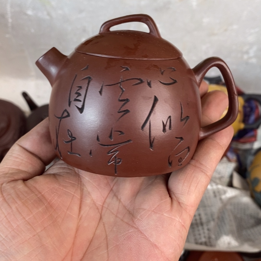 茶壶紫砂宜兴紫砂壶Qq