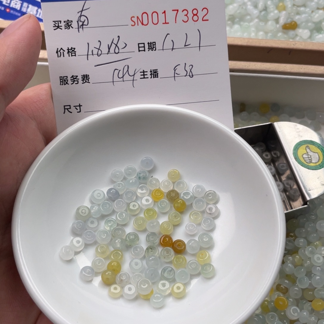 颈饰未镶嵌翡翠南***鸽