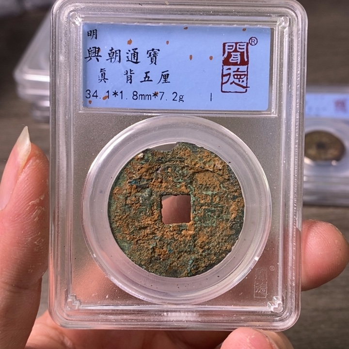 铜A闻博文化康熙通宝