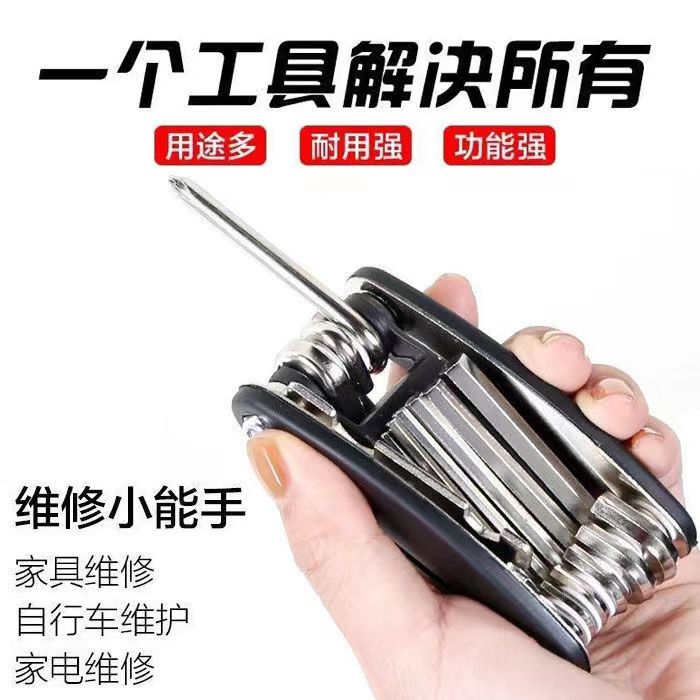 补差价专用链接                              非螺丝刀        